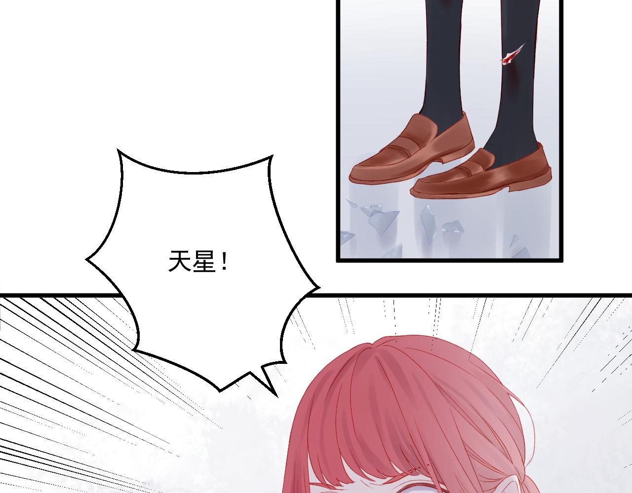 第44话 不再懦弱3