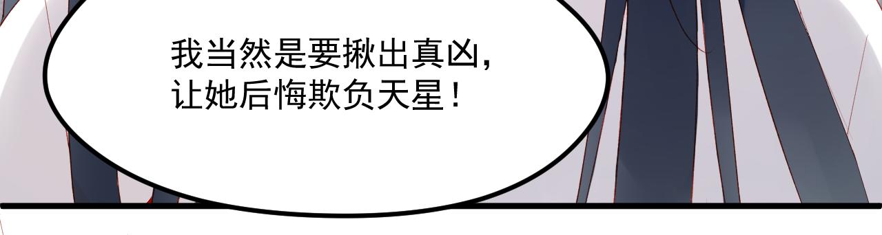 第44话 不再懦弱31