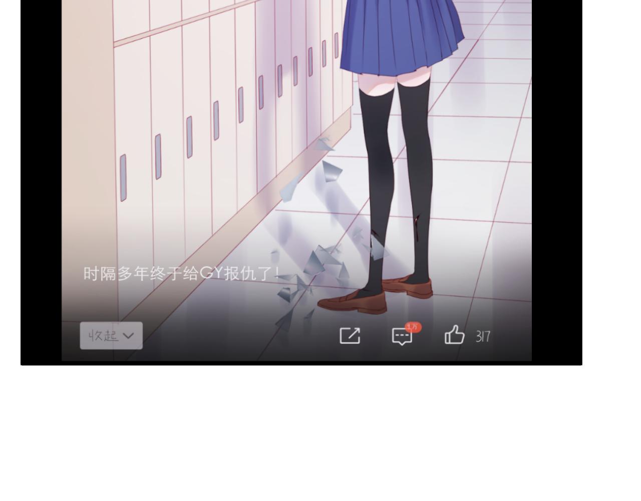 第44话 不再懦弱36