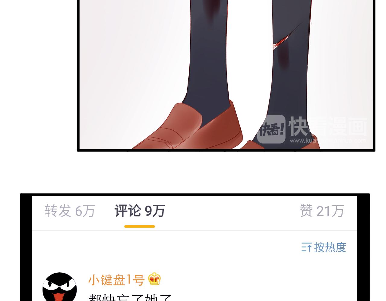 第44话 不再懦弱38