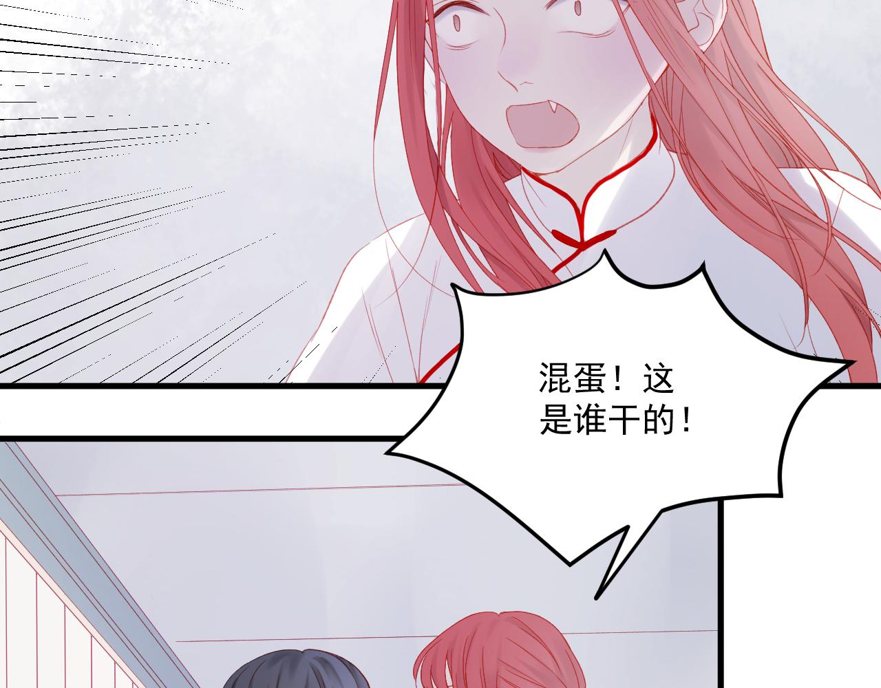 第44话 不再懦弱4