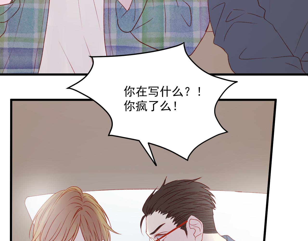 第44话 不再懦弱41