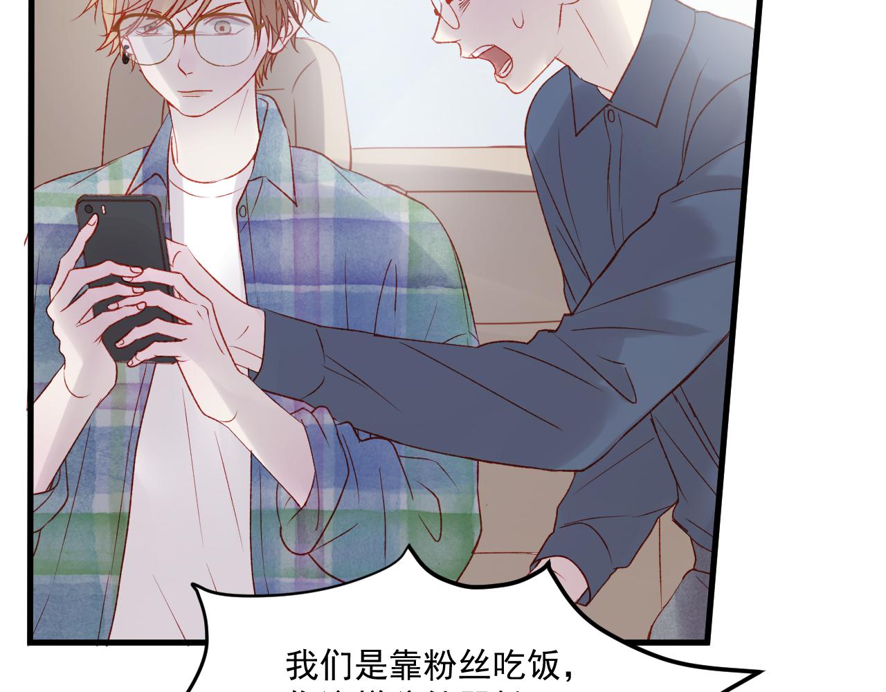 第44话 不再懦弱42