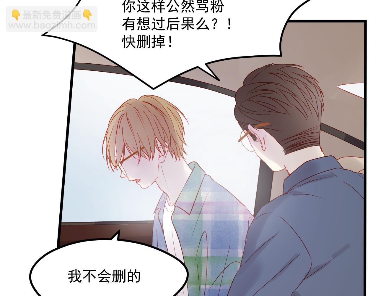 第44话 不再懦弱43
