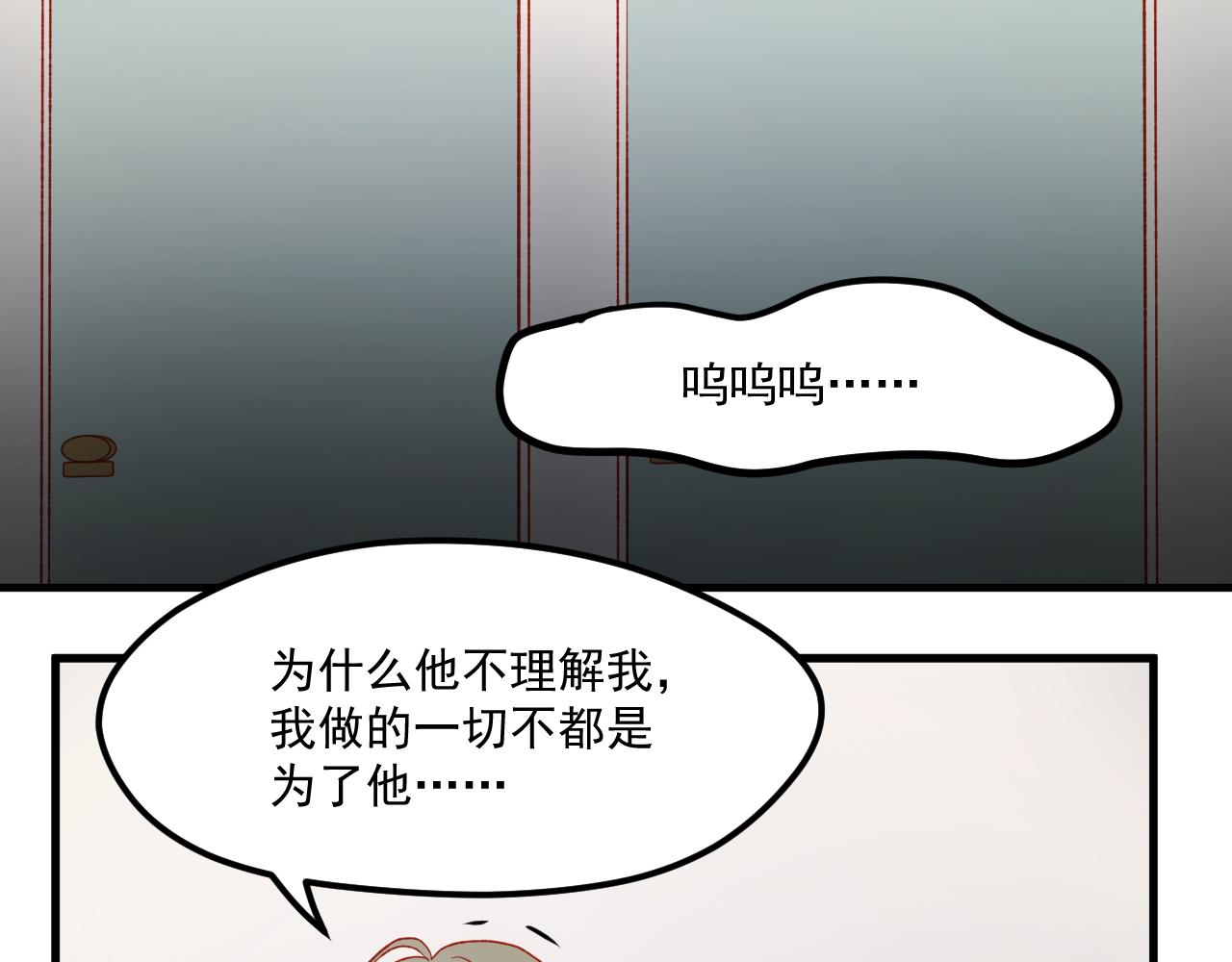 第44话 不再懦弱48