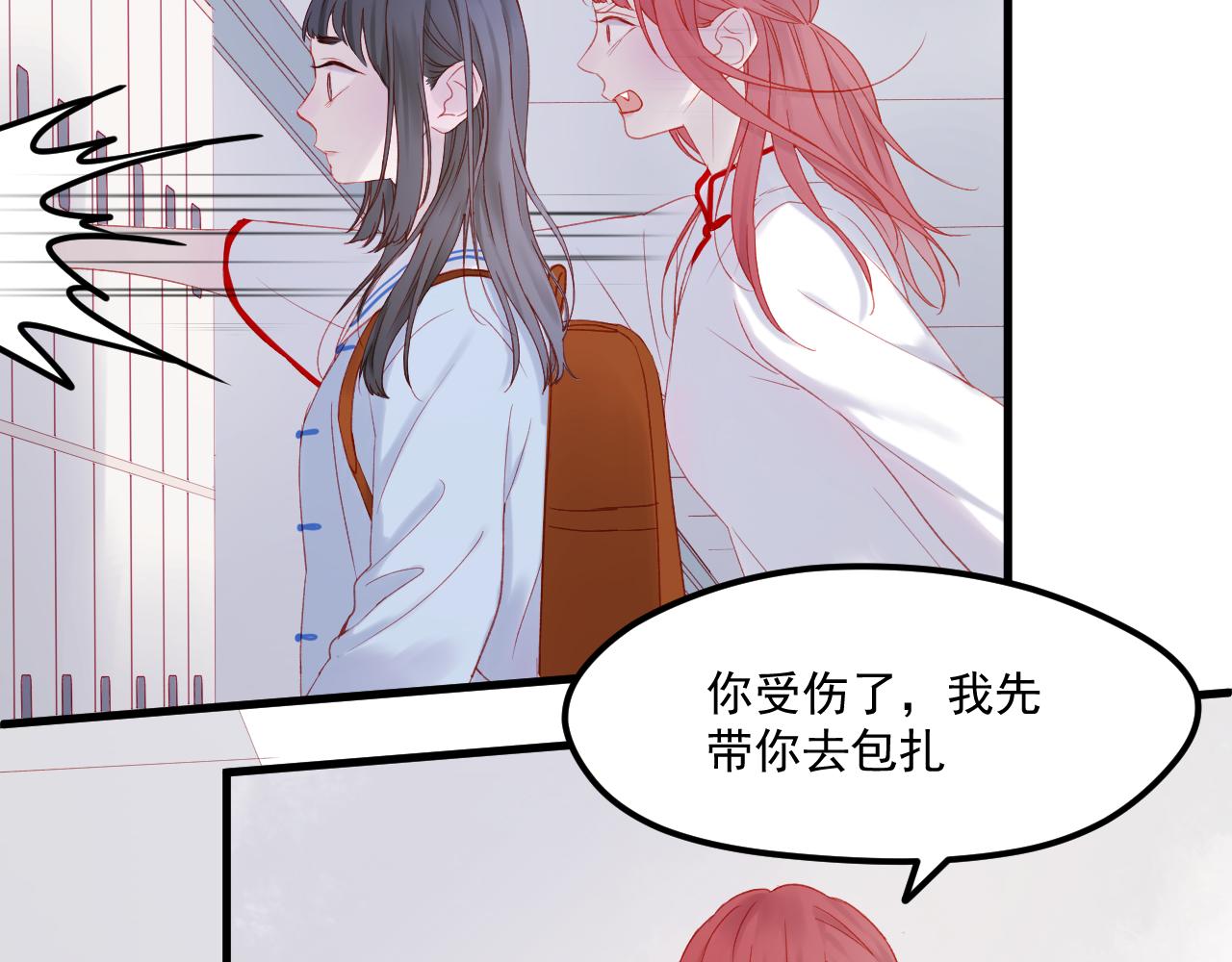 第44话 不再懦弱5