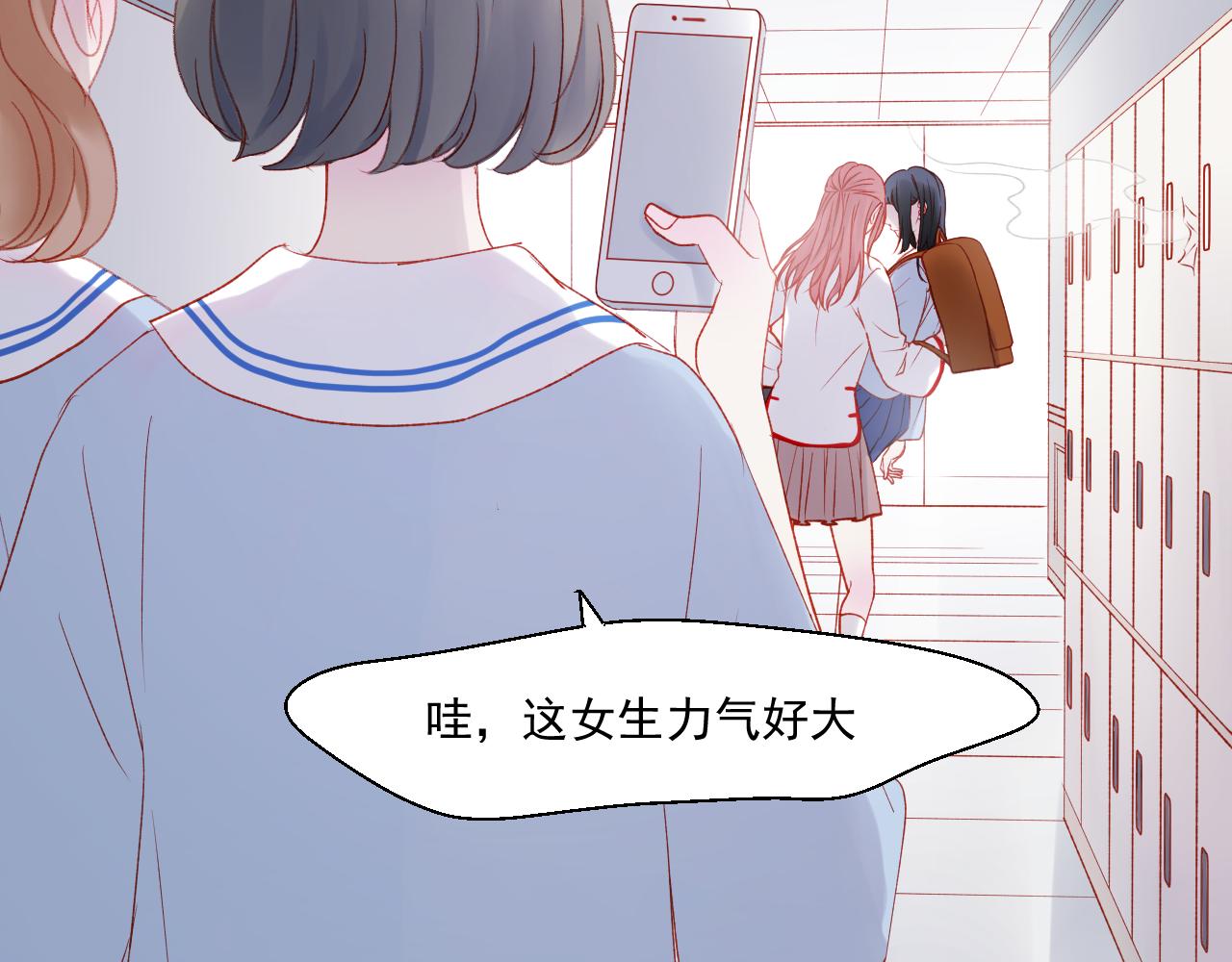 第44话 不再懦弱7