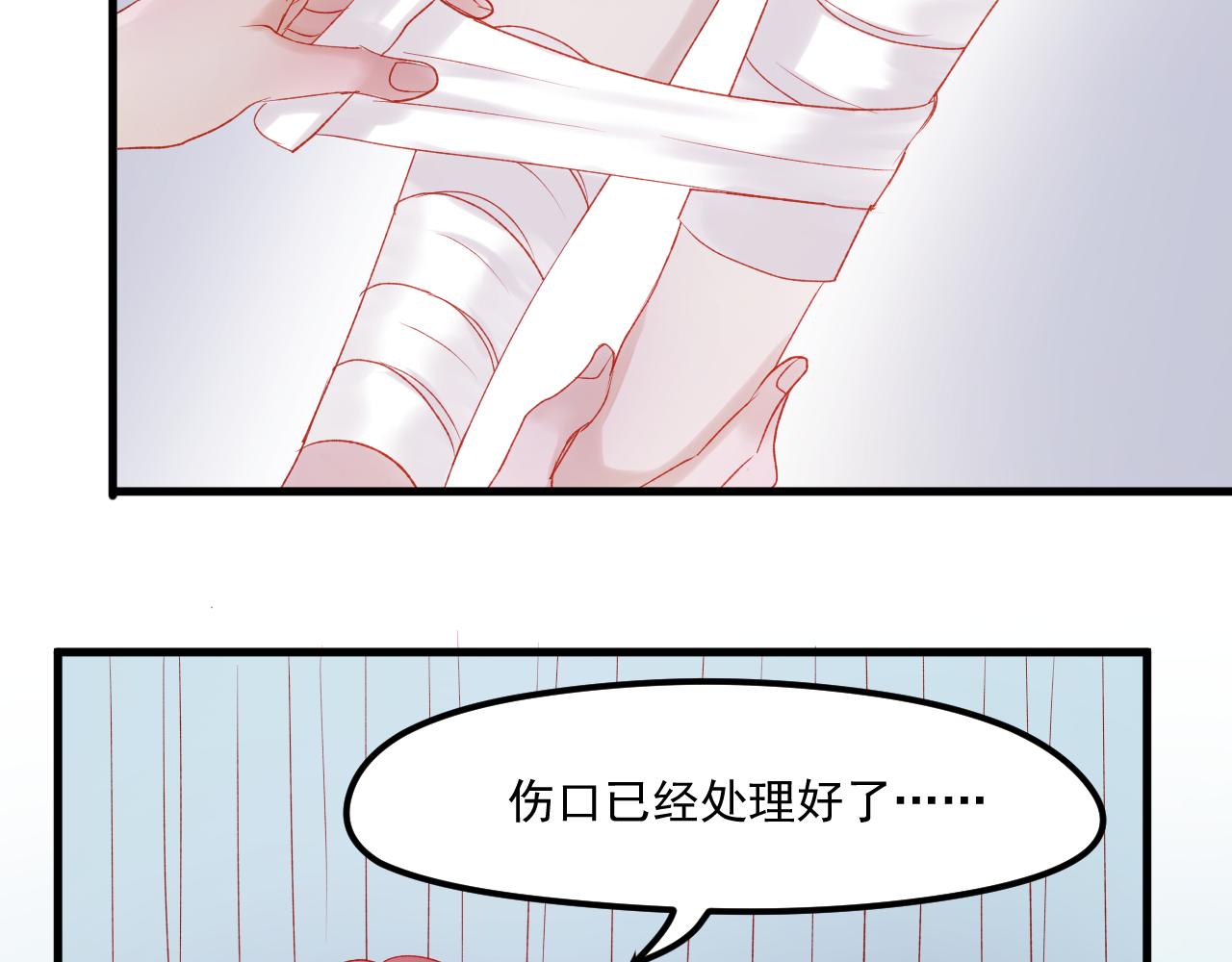 第44话 不再懦弱9