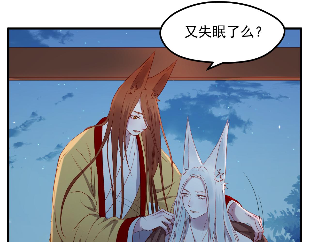 第62话 放你走30