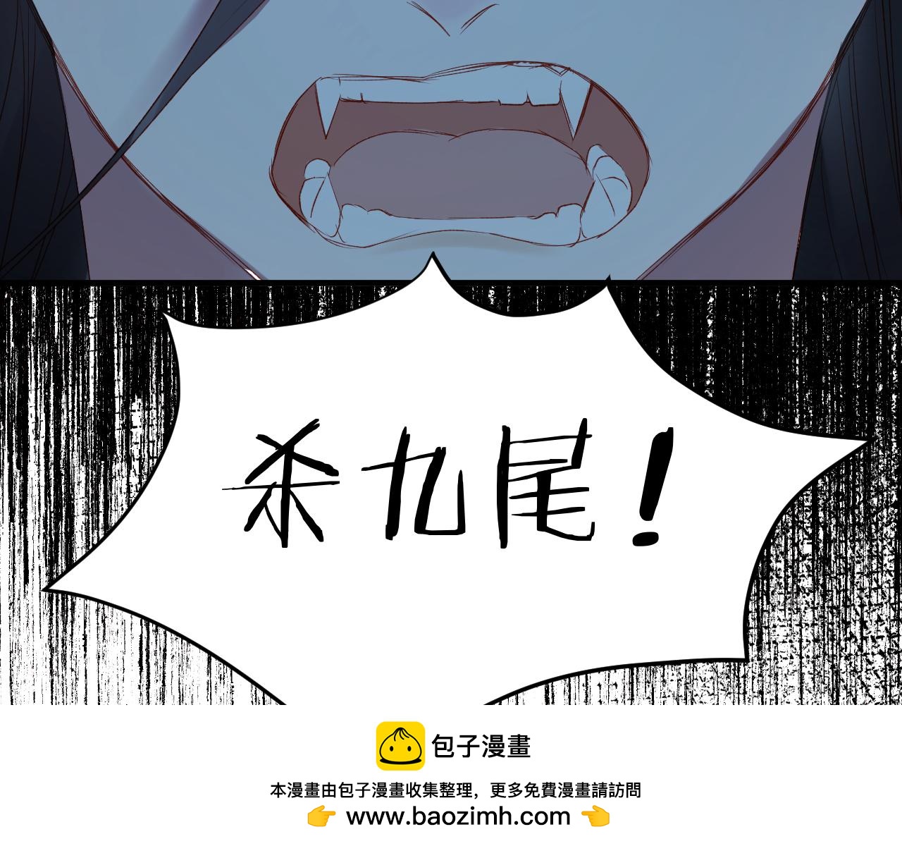 第62话 放你走49
