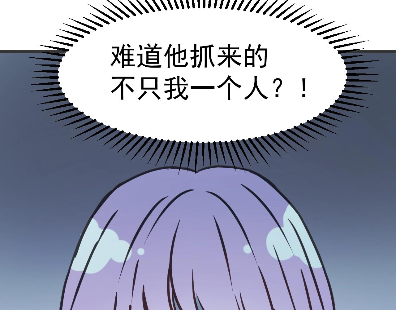 第7话  神秘塔楼57