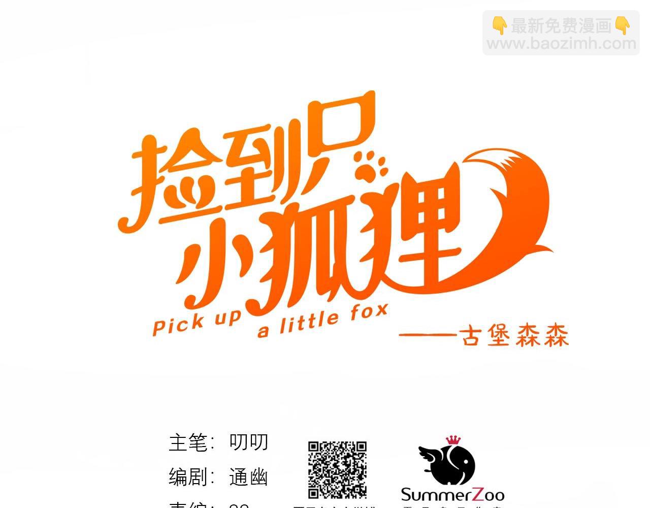 第16话 拥抱14