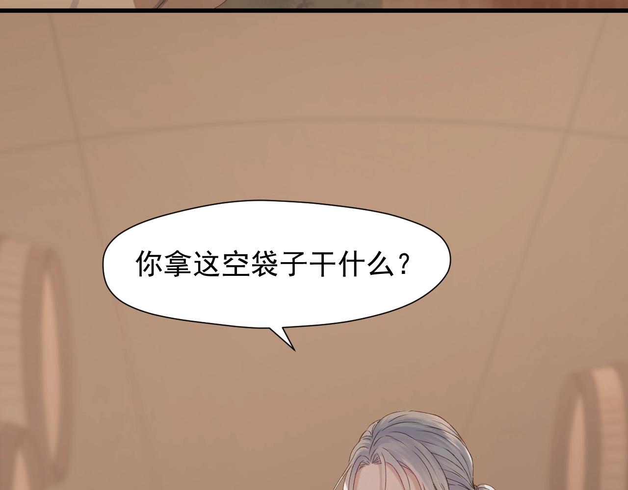 第16话 拥抱26