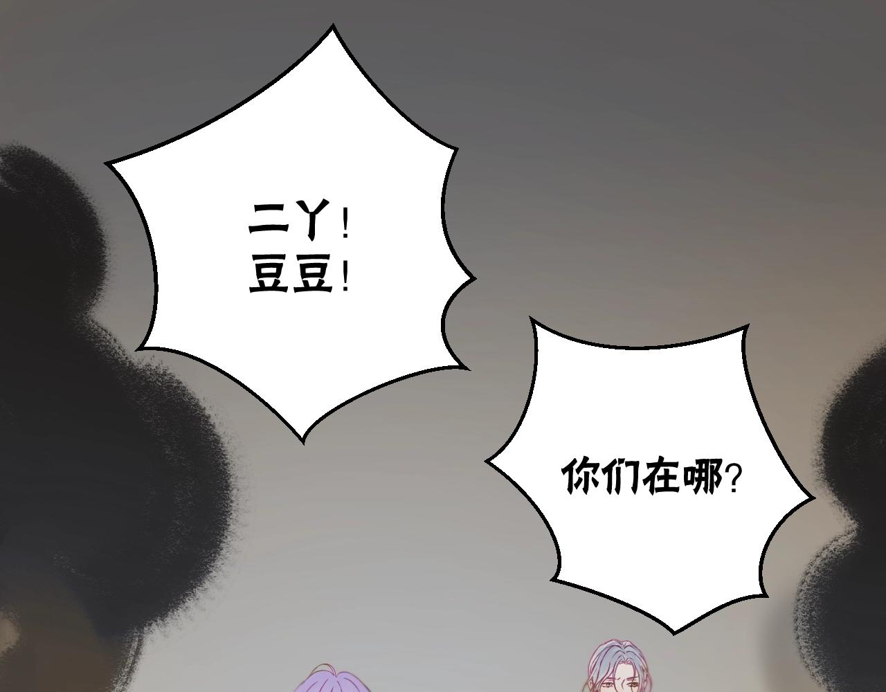 第16话 拥抱63