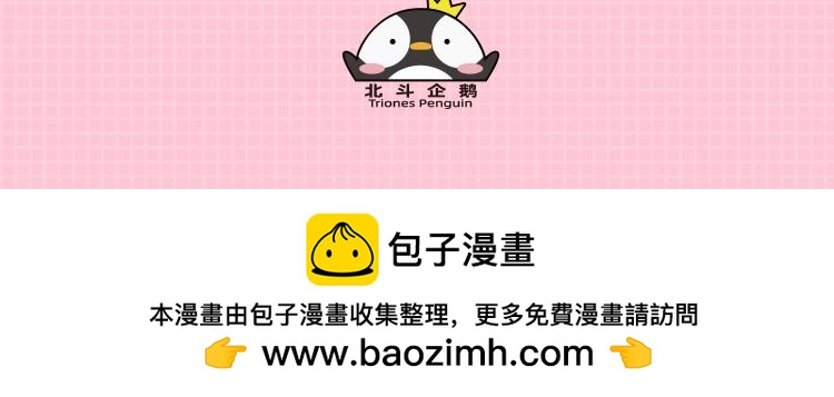 广播剧第二季终于来啦12