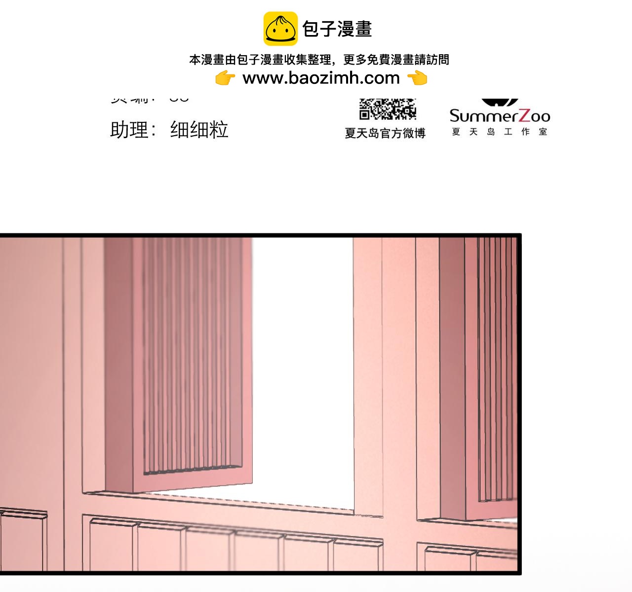 特别篇 第9话1