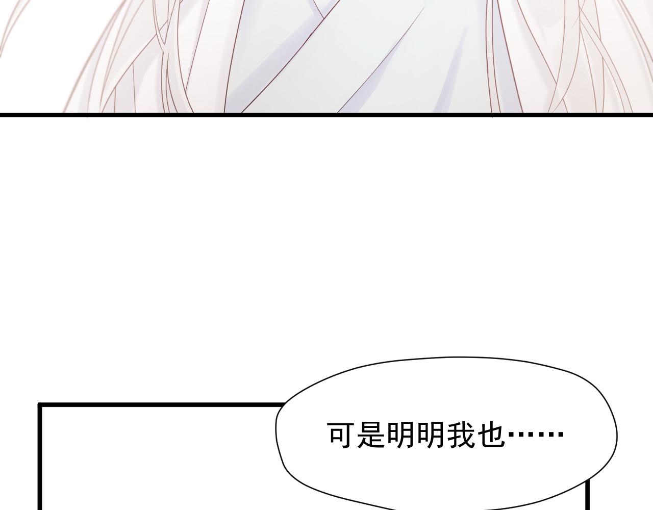 特别篇 第9话10