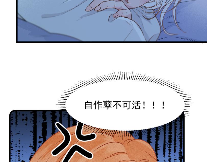特别篇 第9话100