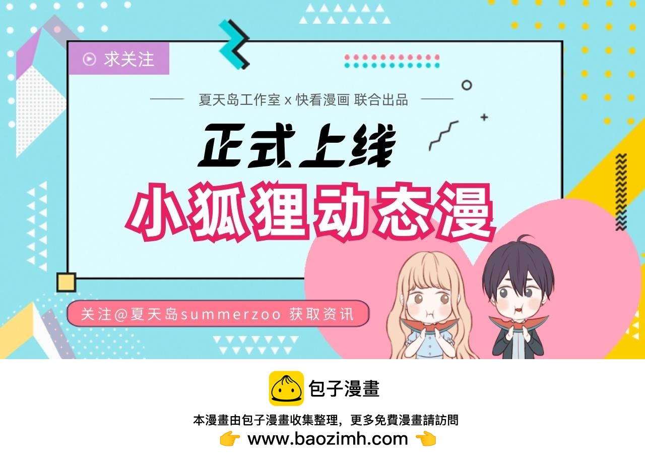 特别篇 第9话107