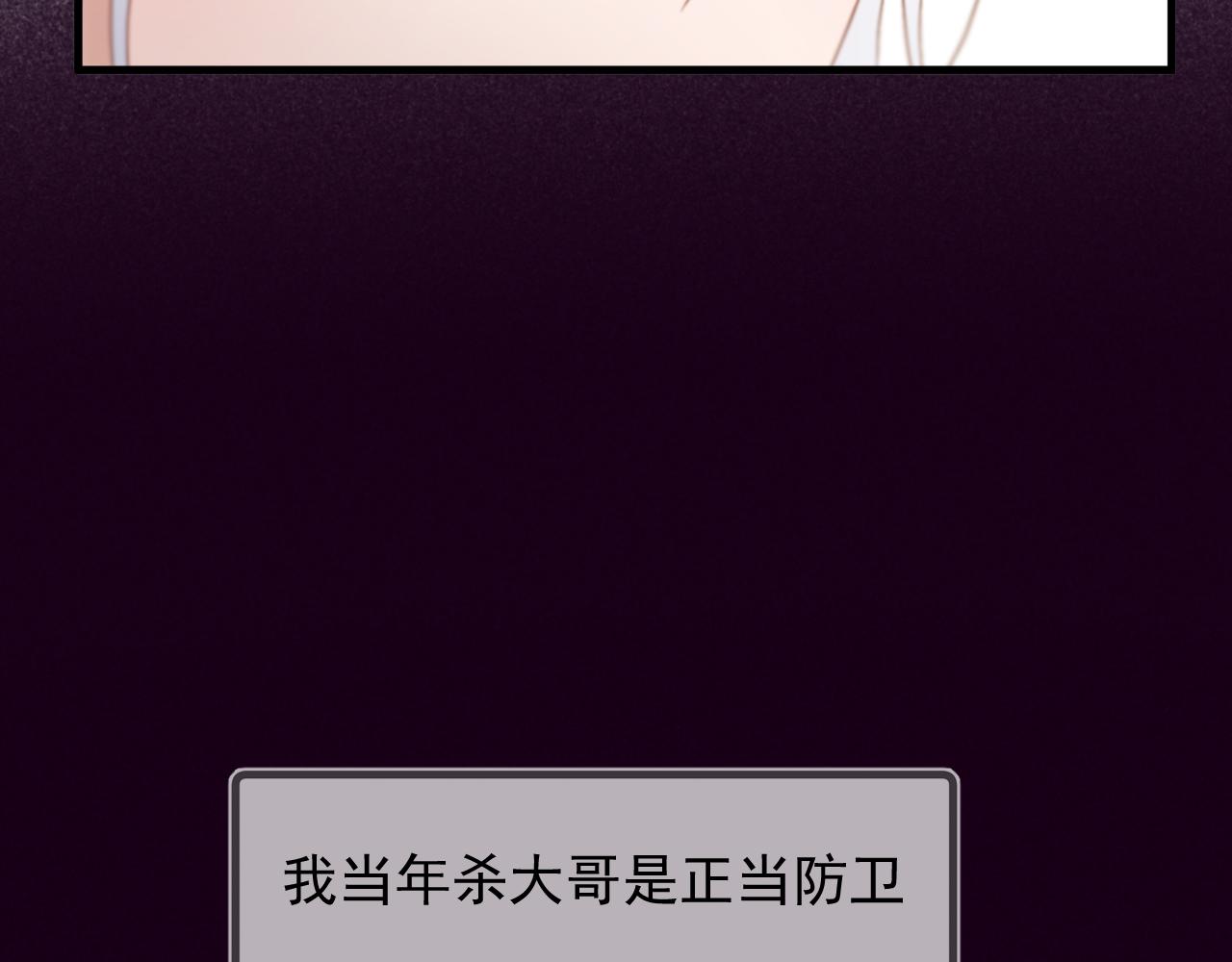 特别篇 第9话15