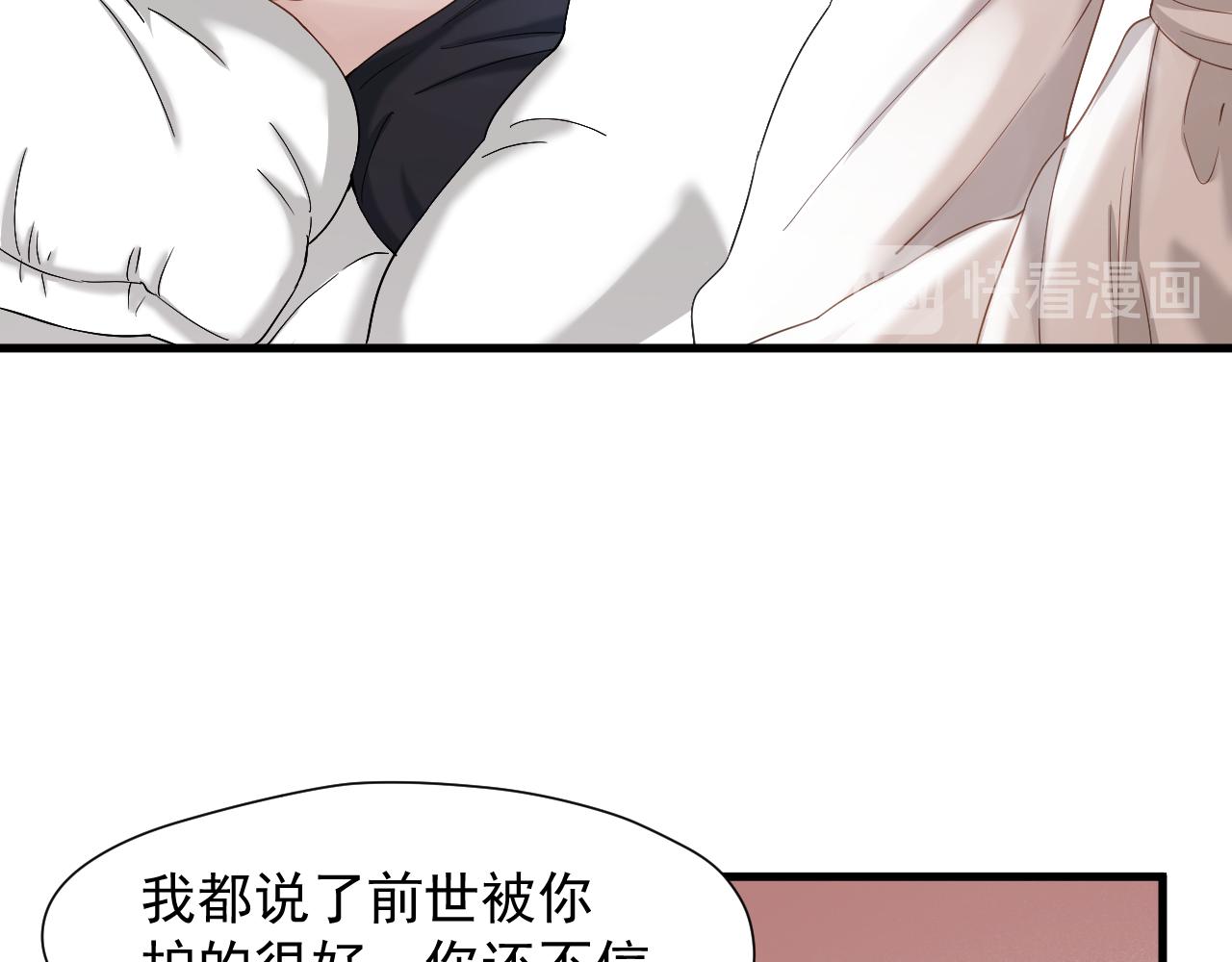 特别篇 第9话31