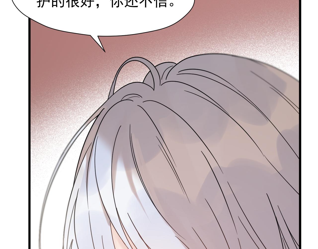 特别篇 第9话32