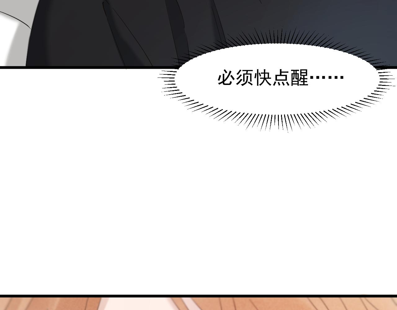 特别篇 第9话40
