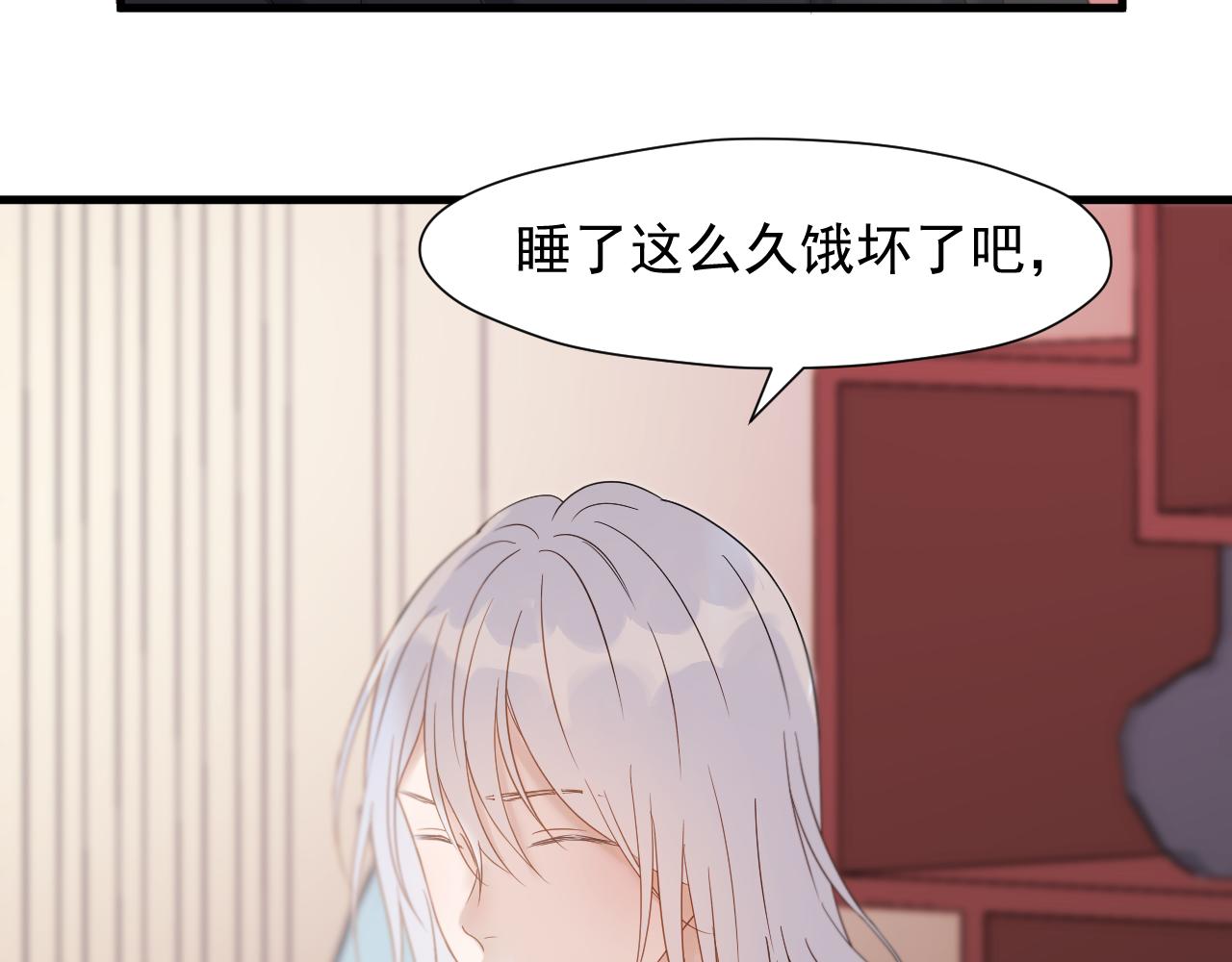 特别篇 第9话47