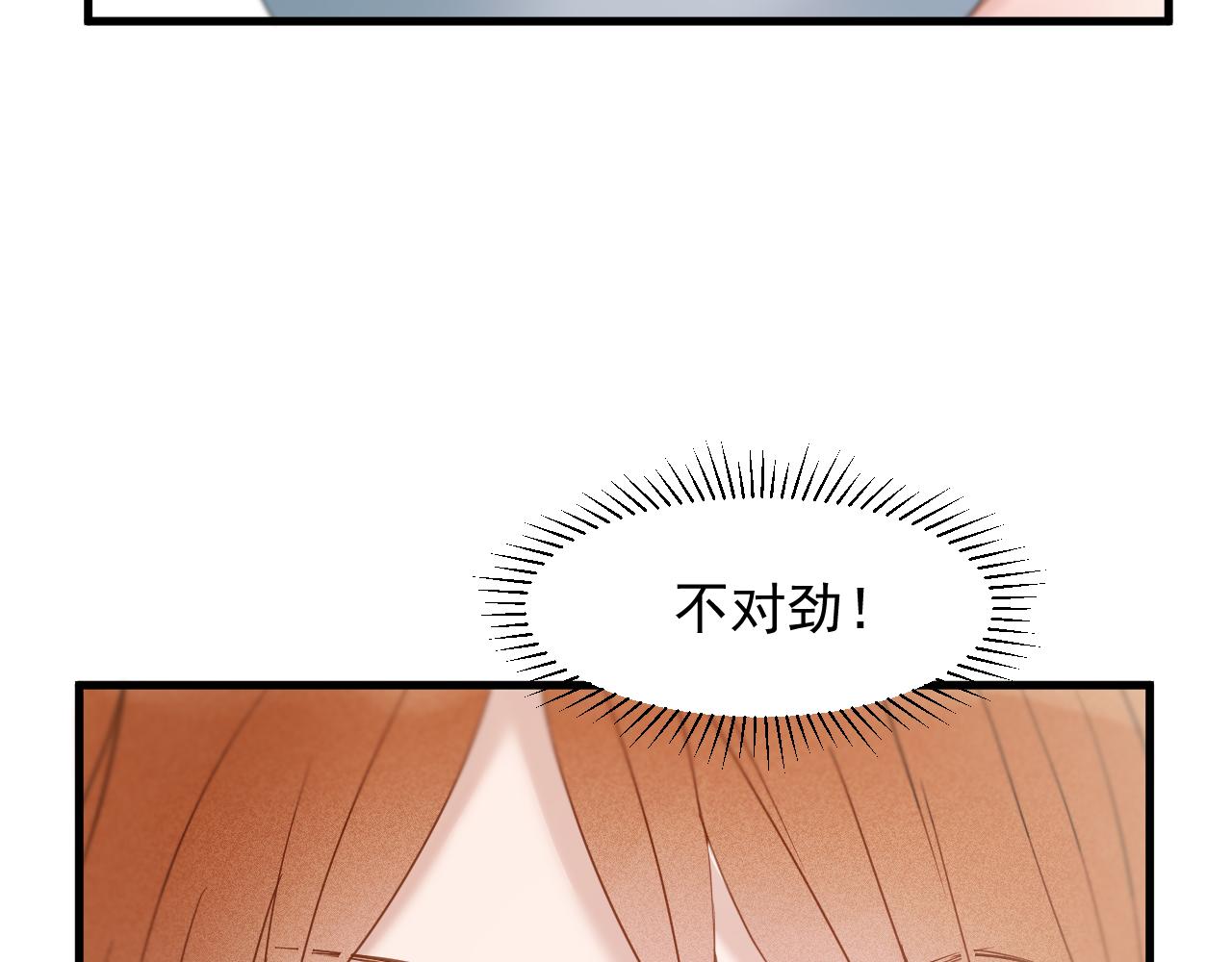 特别篇 第9话54