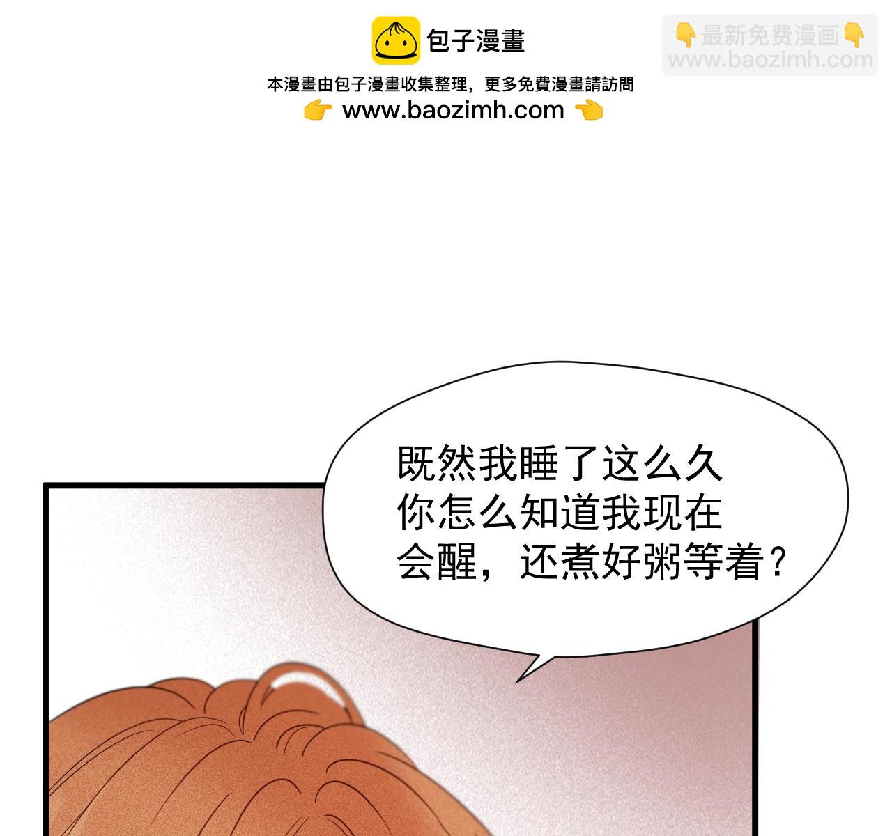 特别篇 第9话56