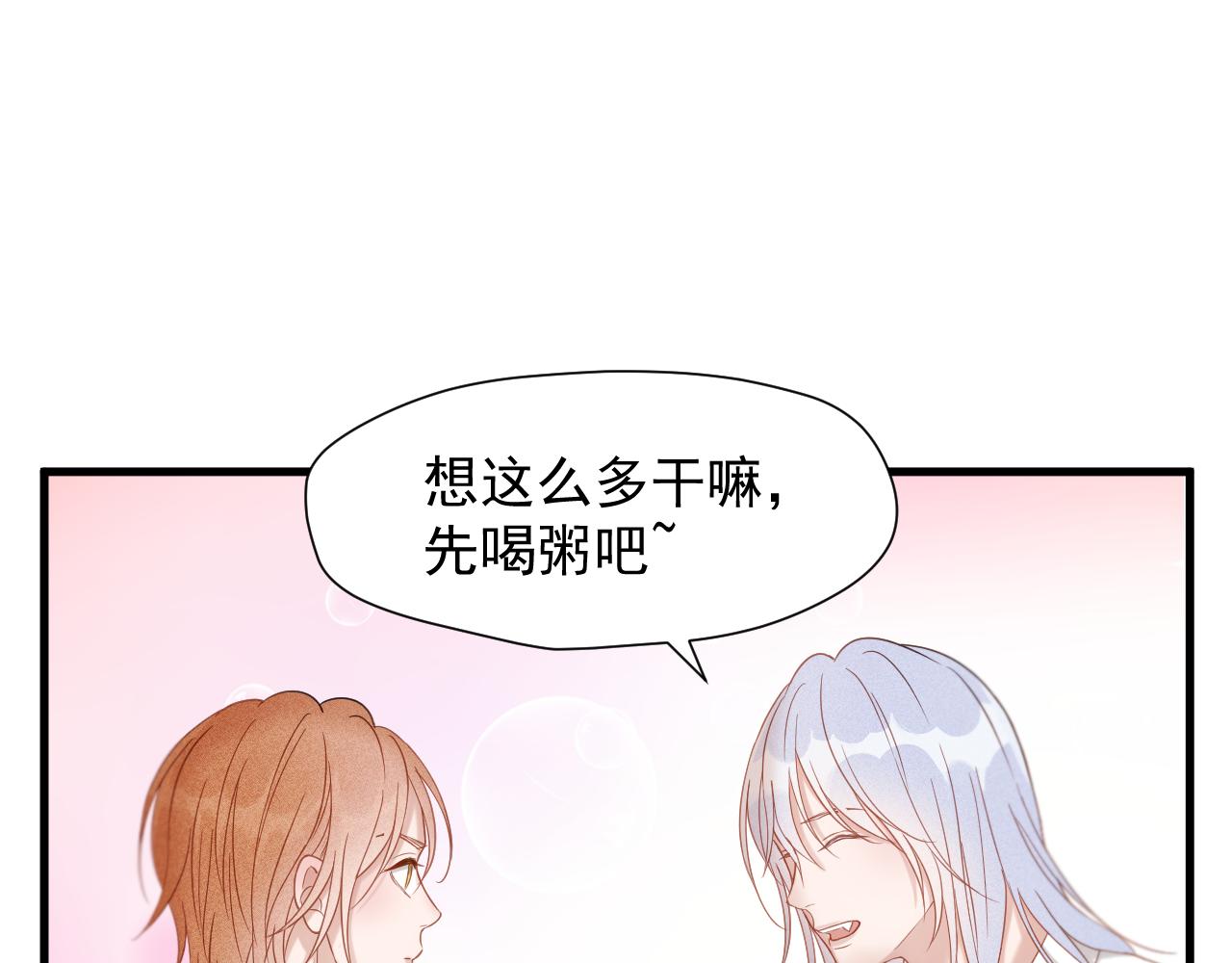 特别篇 第9话60