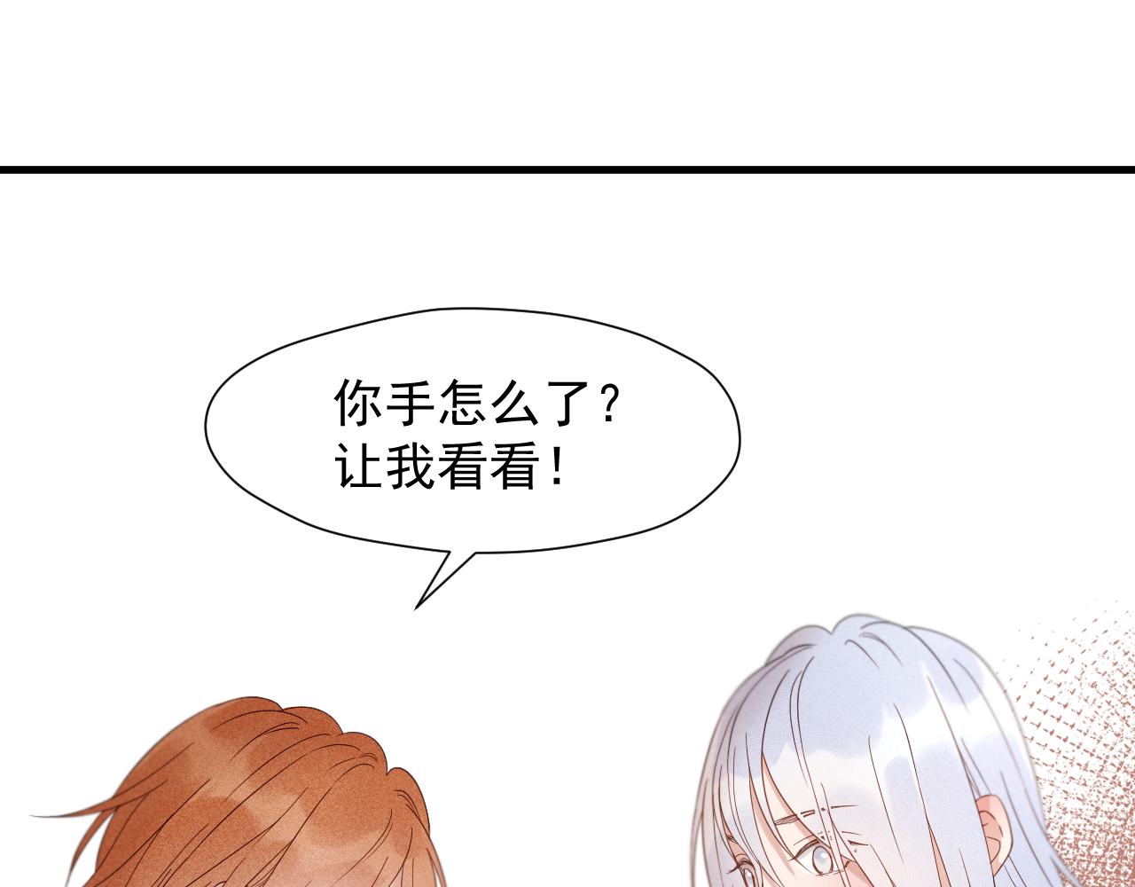特别篇 第9话69