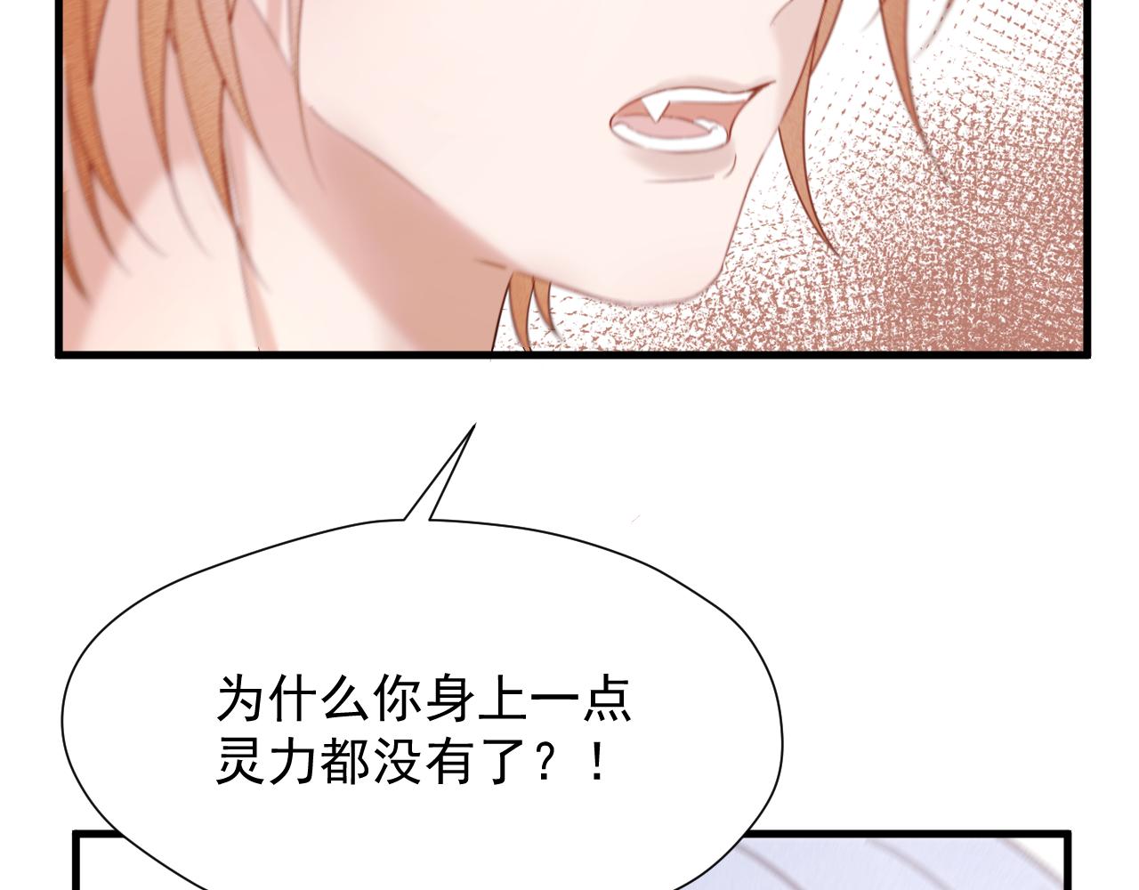 特别篇 第9话75