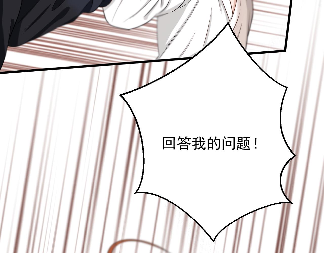 特别篇 第9话81