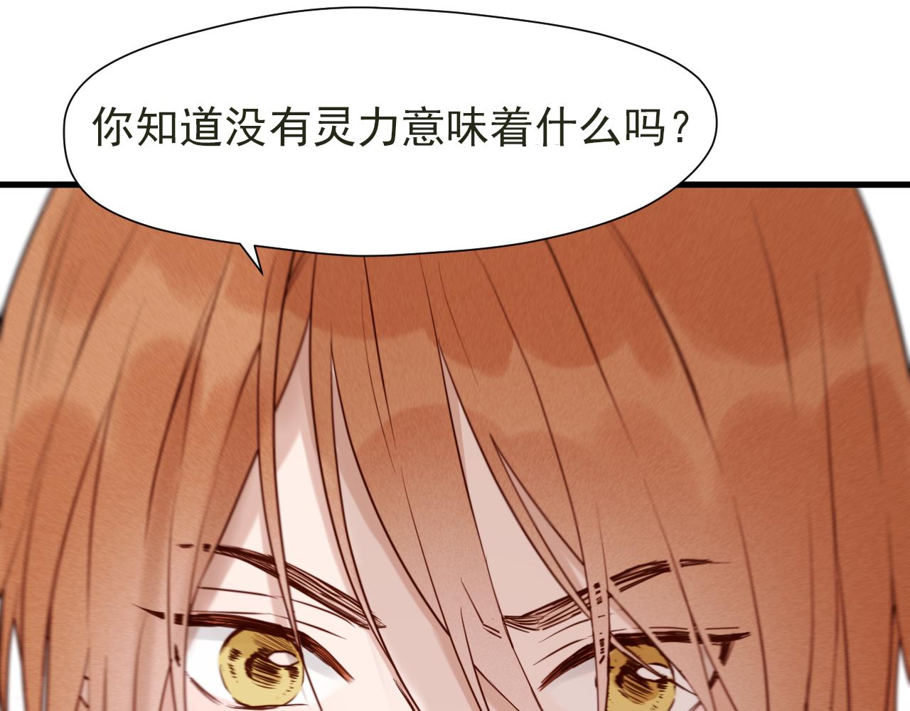 特别篇 第9话91