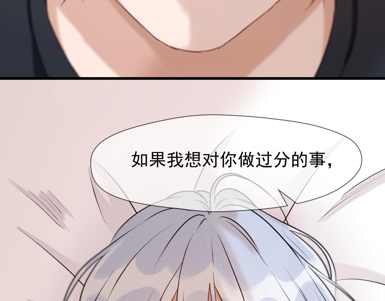 特别篇 第9话94