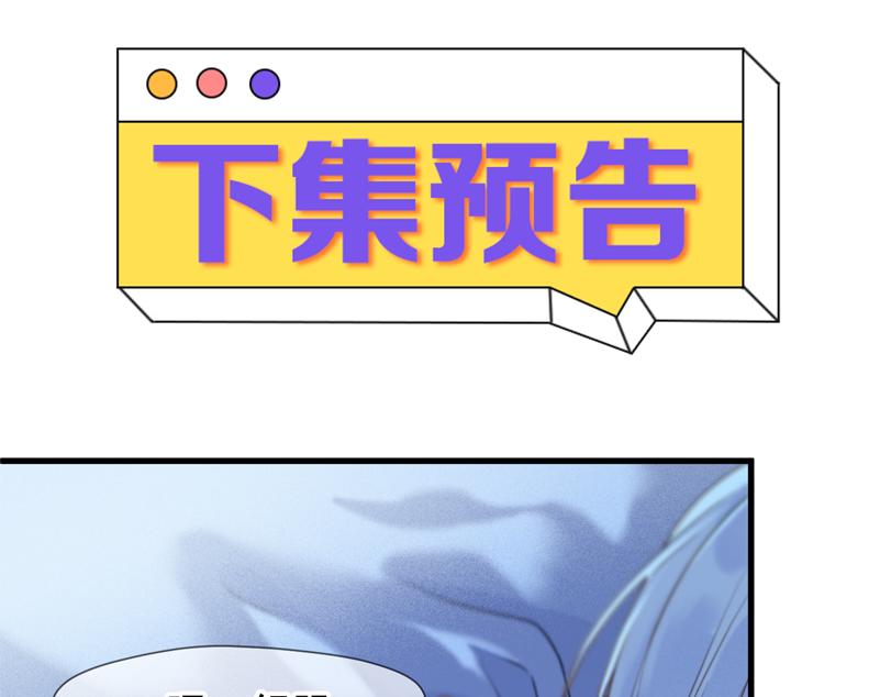 特别篇 第9话98