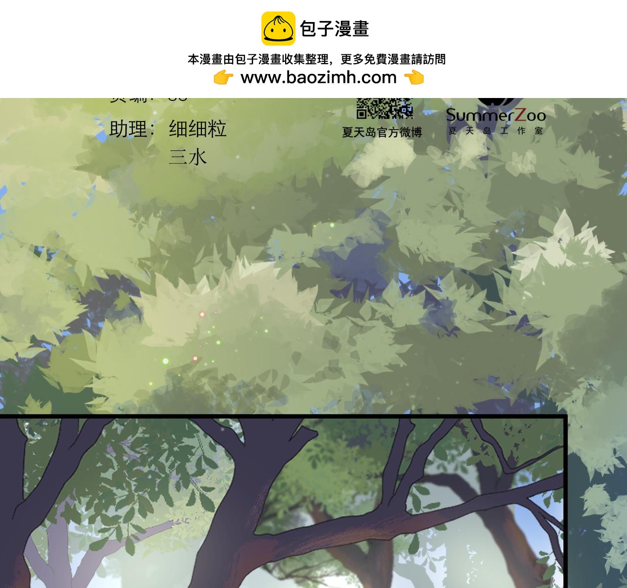 特别篇 第11话1