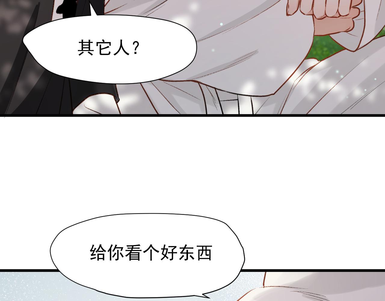 特别篇 第11话10
