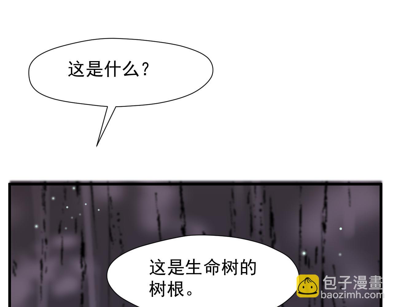 特别篇 第11话13