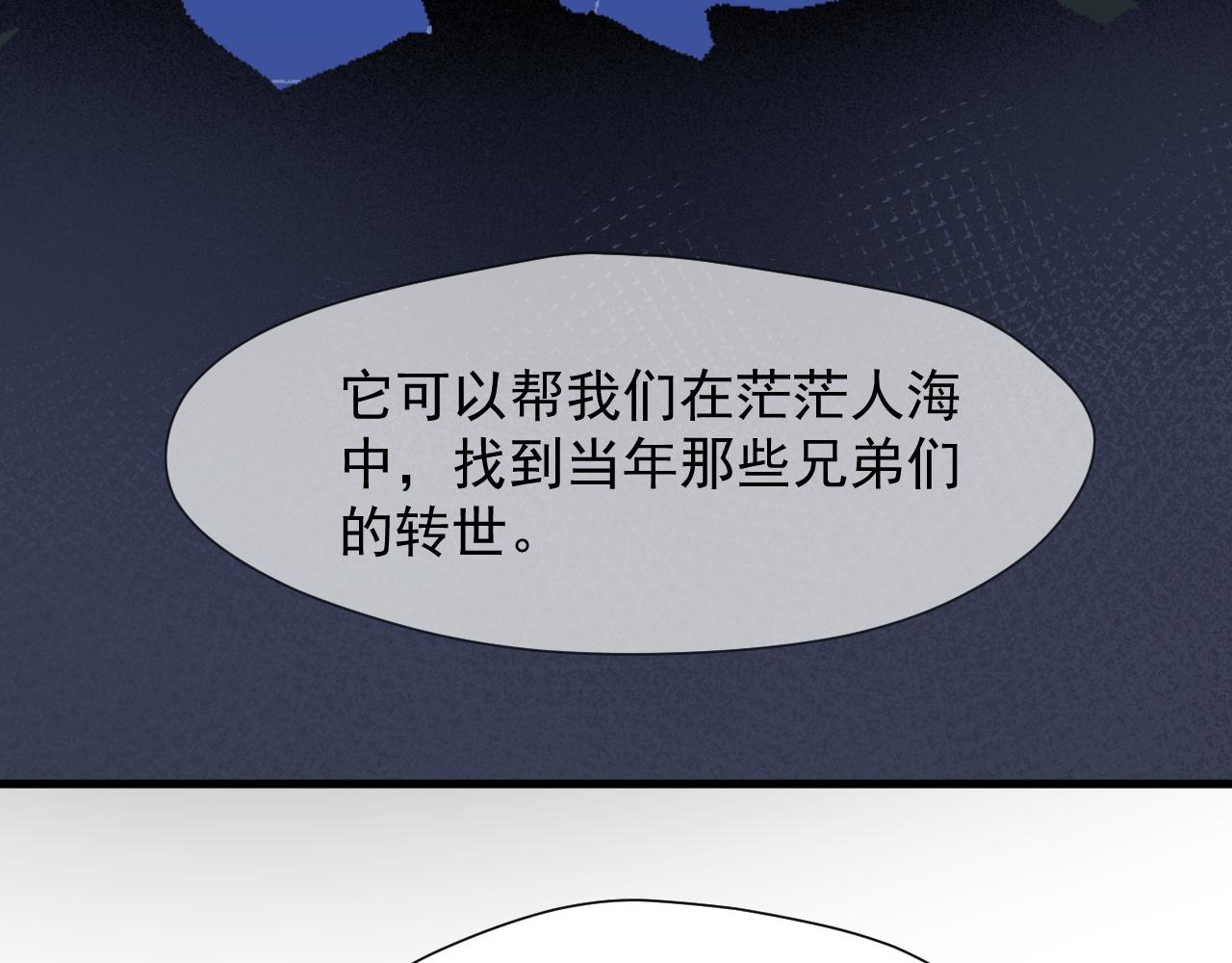 特别篇 第11话18