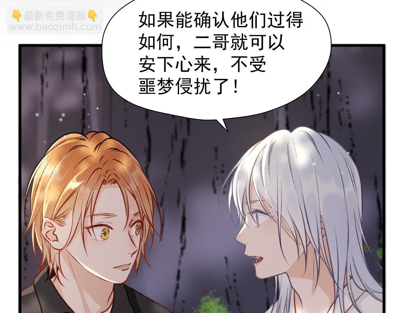 特别篇 第11话19