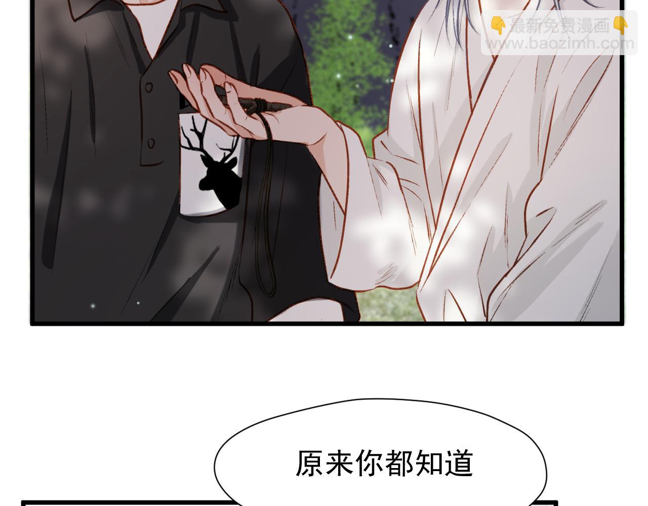 特别篇 第11话20