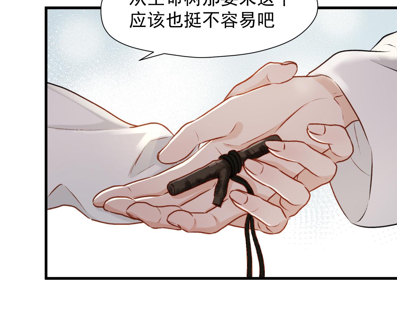 特别篇 第11话23