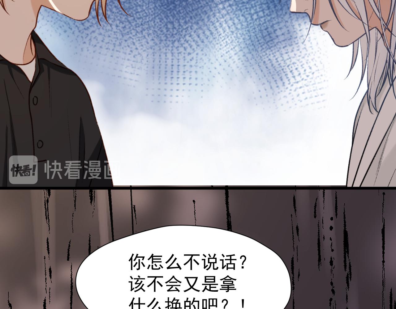 特别篇 第11话26