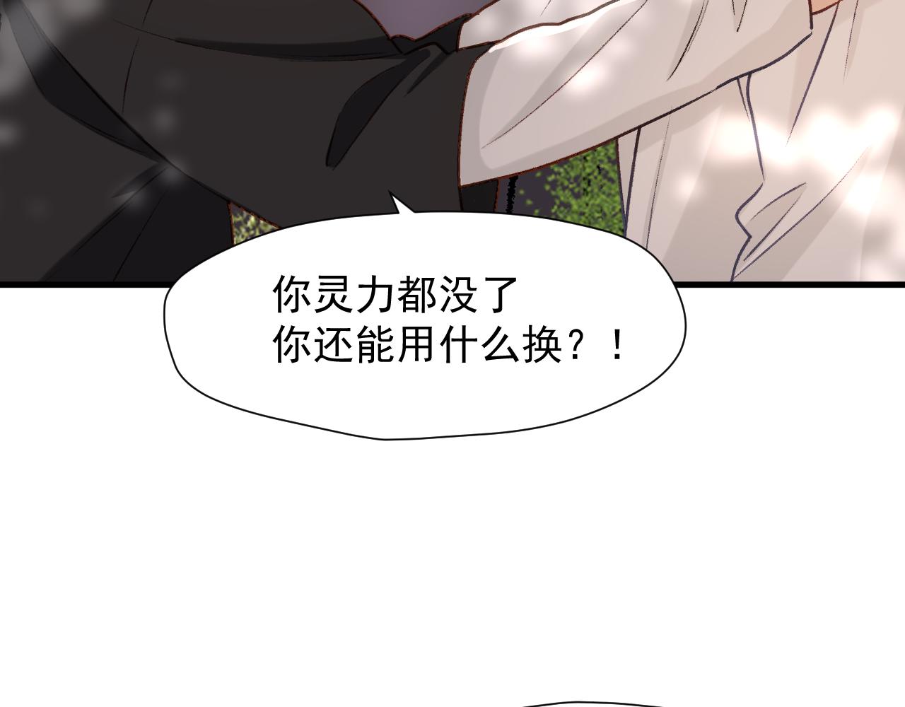 特别篇 第11话28