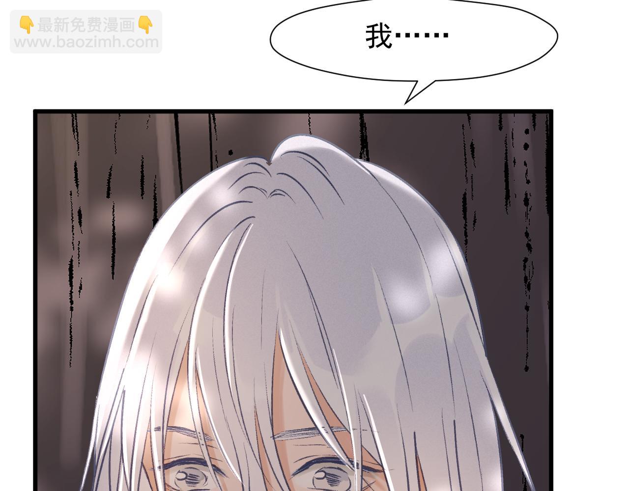 特别篇 第11话29