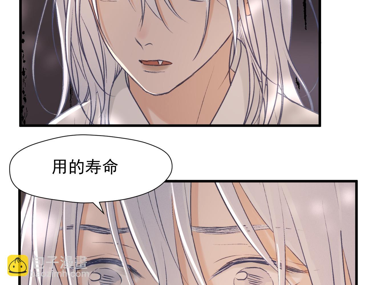 特别篇 第11话30
