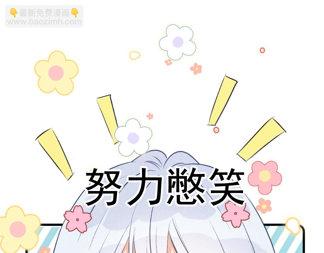 特别篇 第11话38