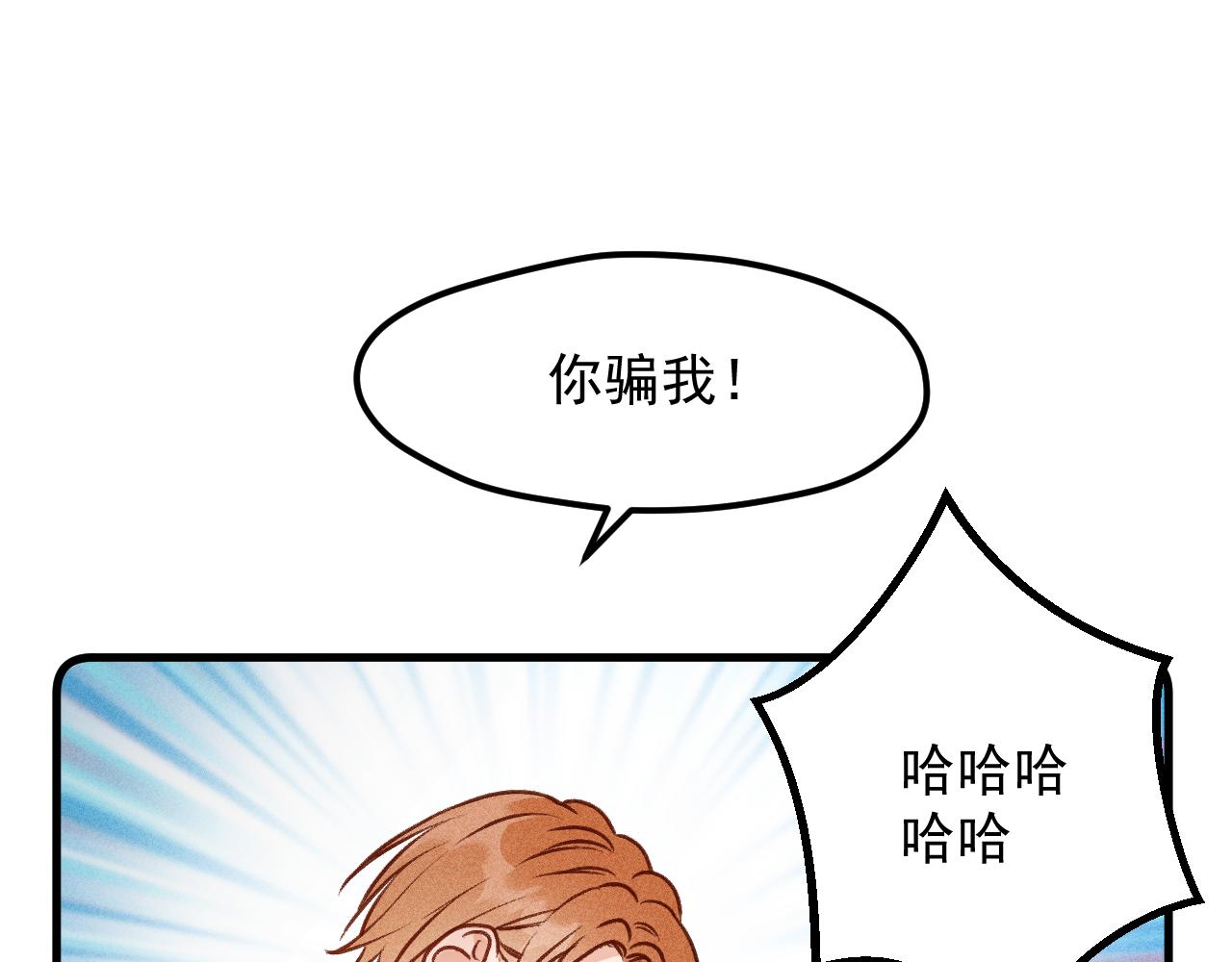 特别篇 第11话40